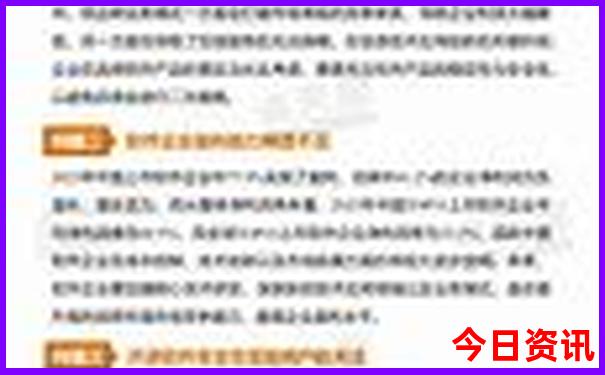 带孩子暑假去北京攻略